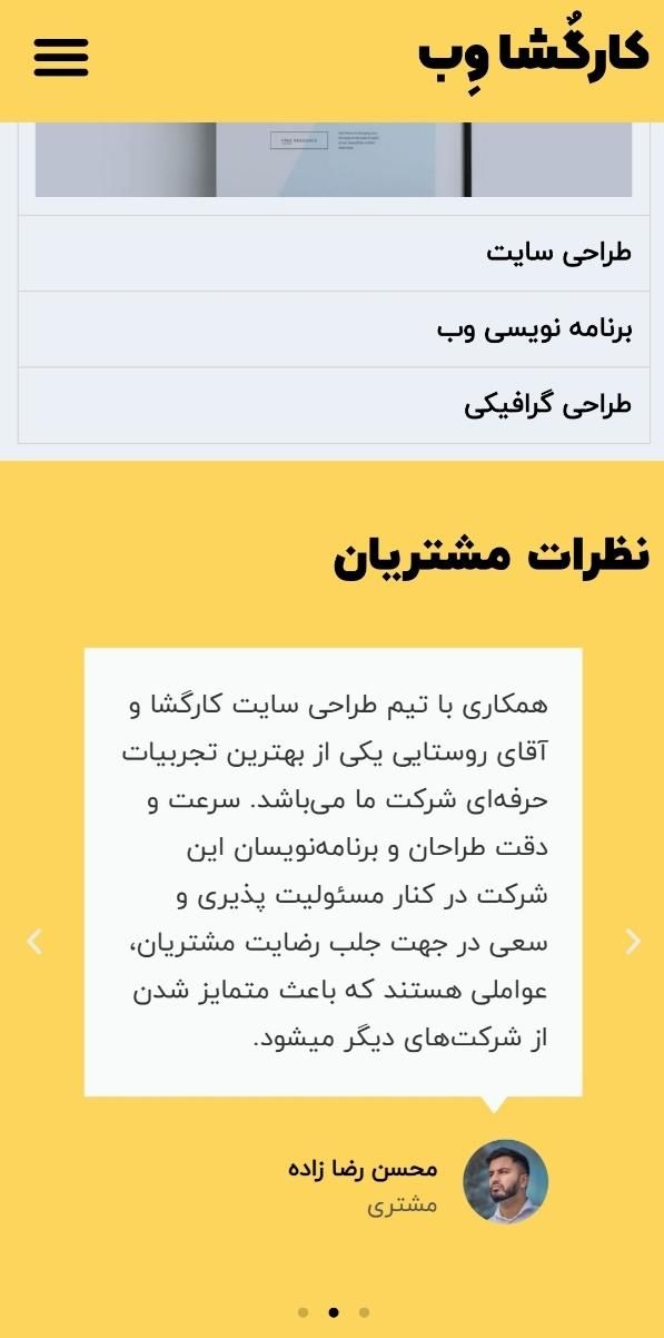 طراحی سایت+ سئو و لینک اول گوگل به مناسب ترین قیمت|خدمات رایانه‌ای و موبایل|تبریز, |دیوار