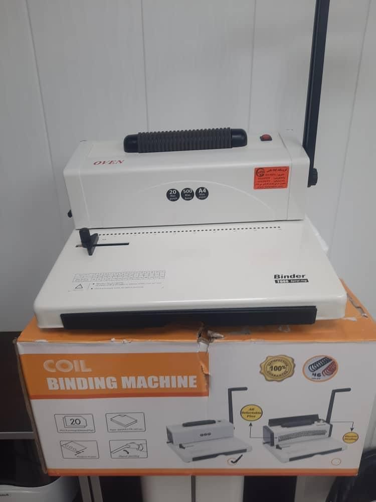 دستگاه صحافی فنرزن سیمی کن کتاب پانچ 9027/8080|پرینتر، اسکنر، کپی، فکس|تهران, فردوسی|دیوار