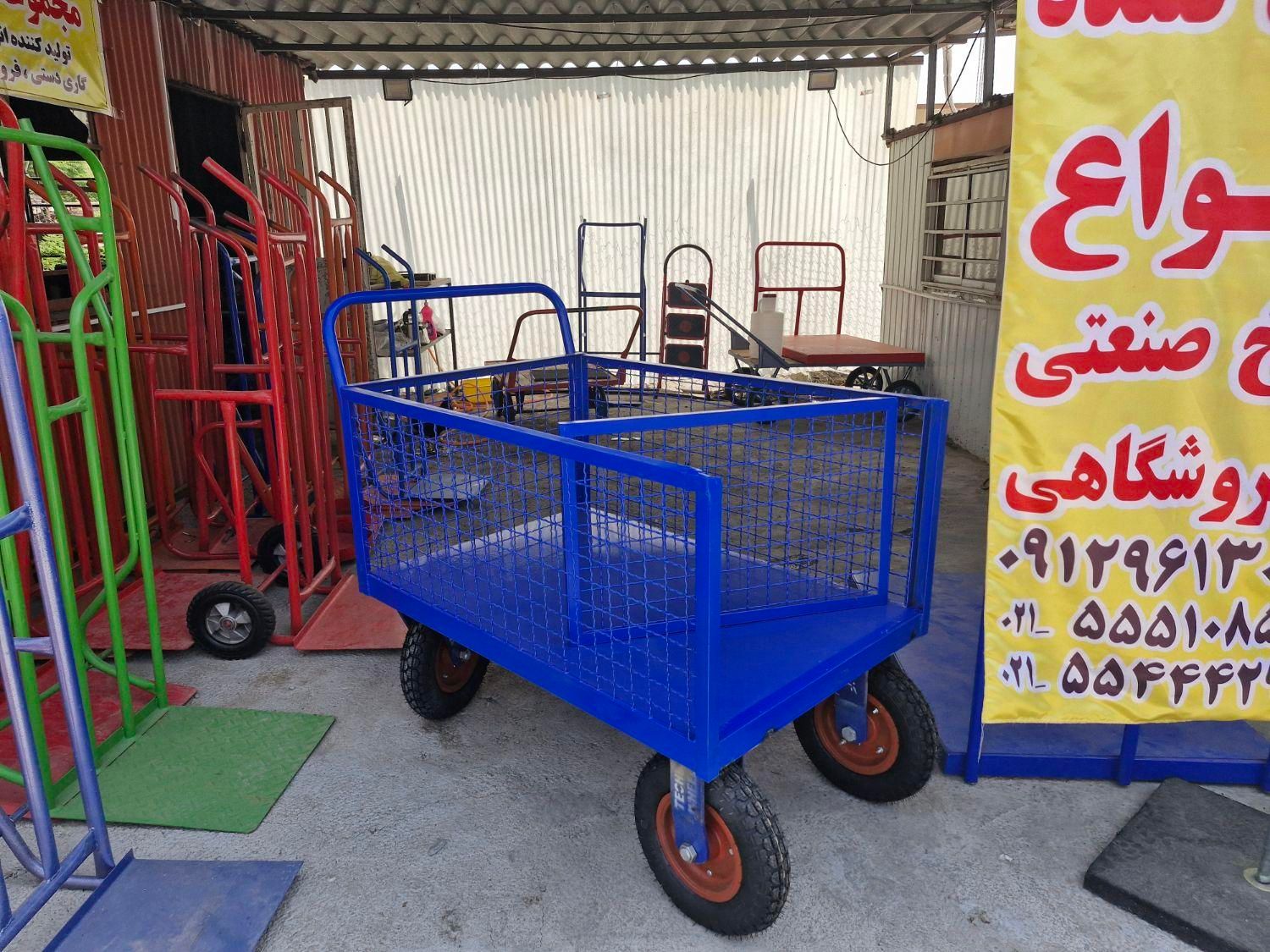 گاری دستی باربر چرخ دستی چهار چرخ(تولیدی)|فروشگاه و مغازه|تهران, خانی‌آباد|دیوار