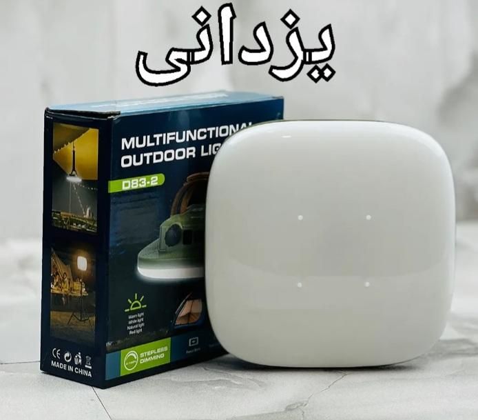 لامپ شارژی .برای قطع برق.سولار دار .  .یزدانی|لامپ و چراغ|مشهد, سپاد|دیوار