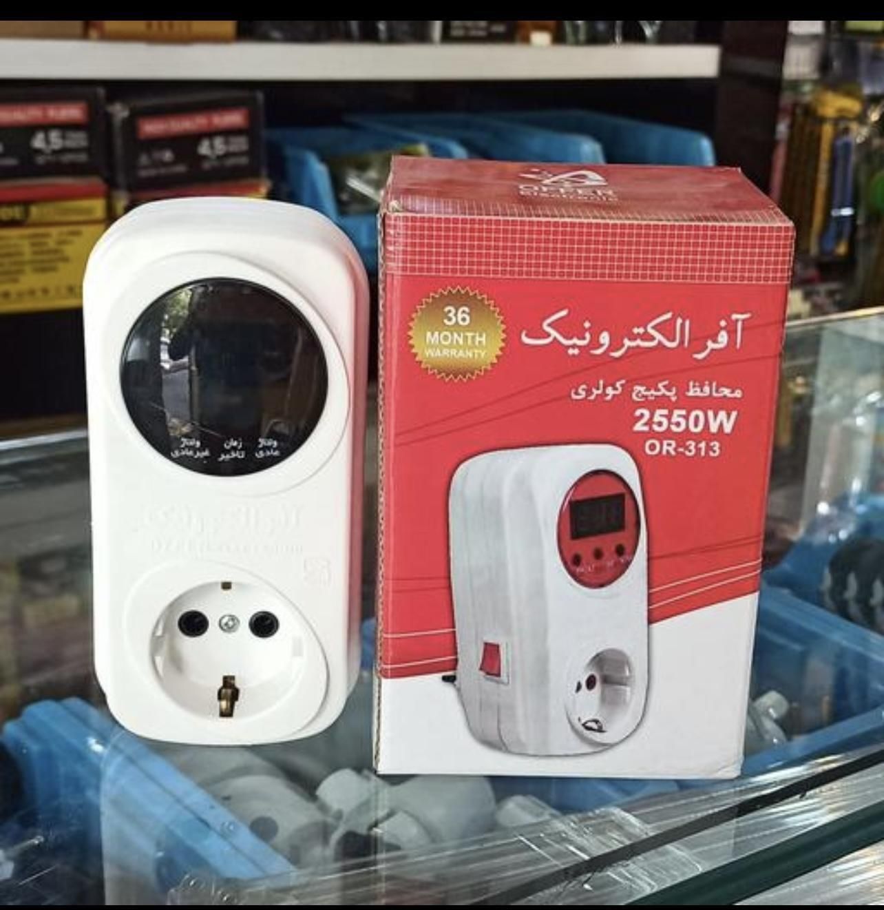 جشنواره فروش محافظ کولر محافظ برق محافظ پکیج|عمده‌فروشی|رشت, دباغیان|دیوار