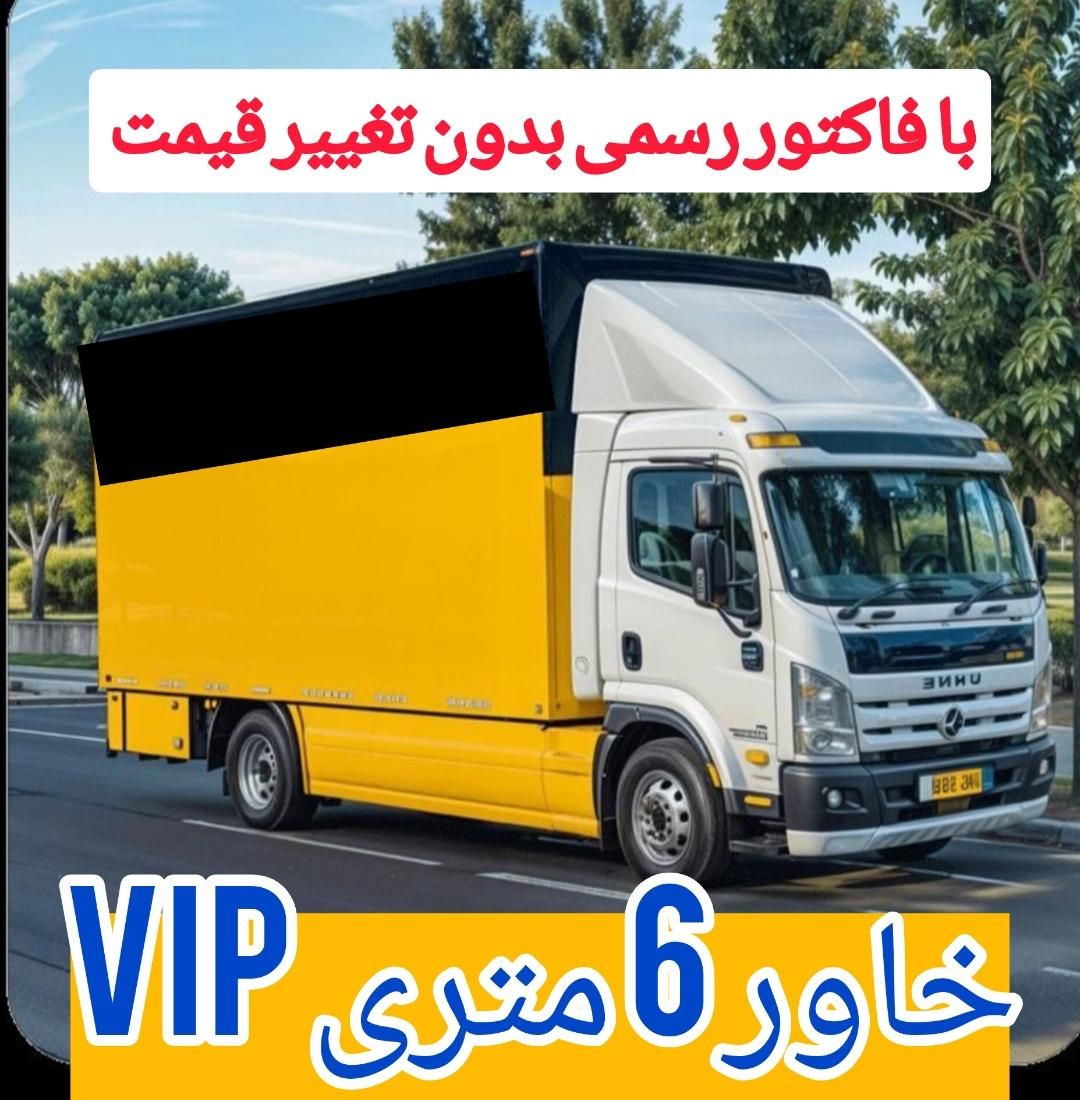 اتوبارقیطریه/ بارتجریش/ نیاوران/فرمانیه /اسبابکشی|خدمات حمل و نقل|تهران, قیطریه|دیوار