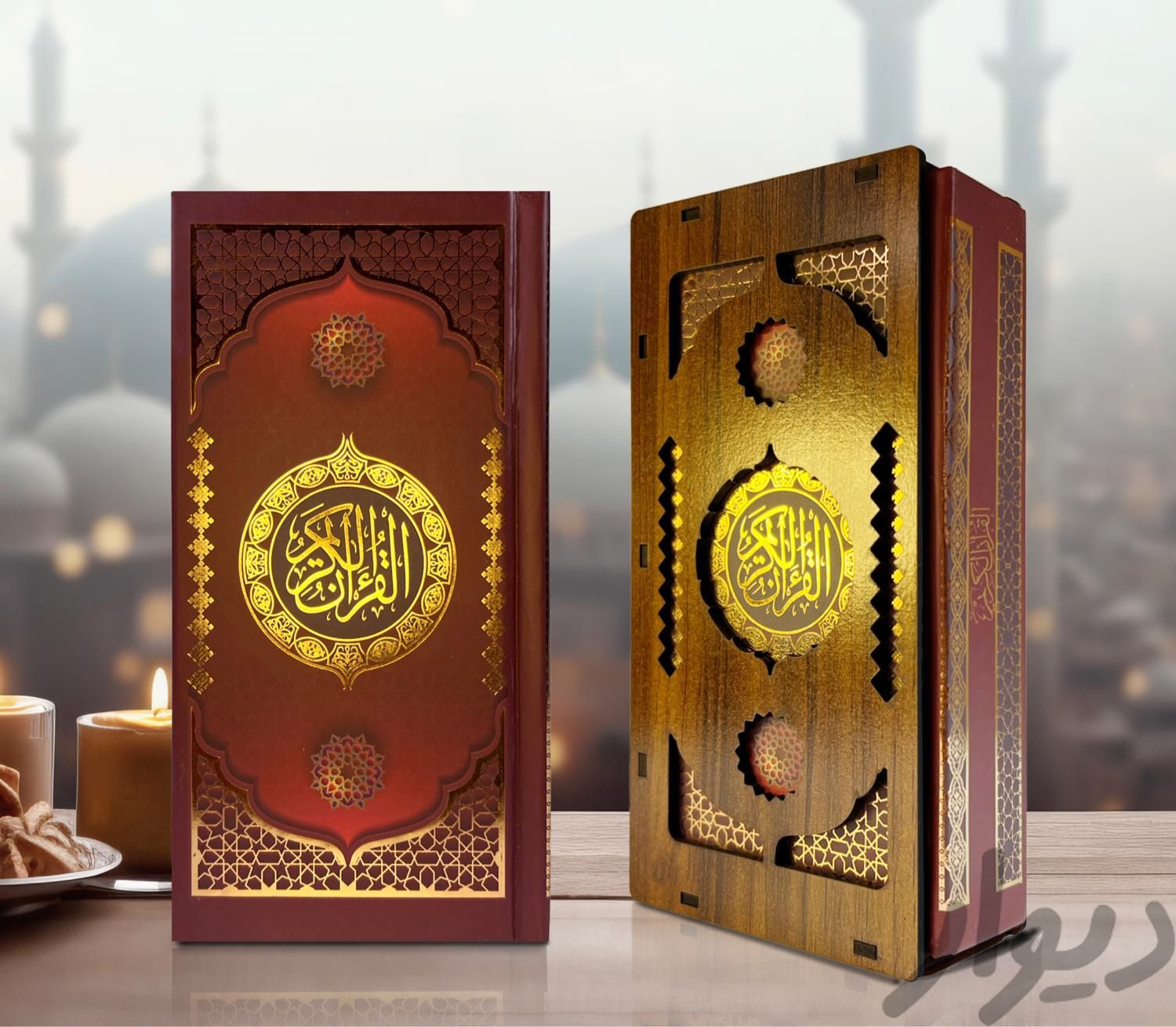 کتاب قران یادبود نفیس طلاکوب طرح بیروتی باقاب چوبی|کتاب و مجله مذهبی|تهران, جمهوری|دیوار