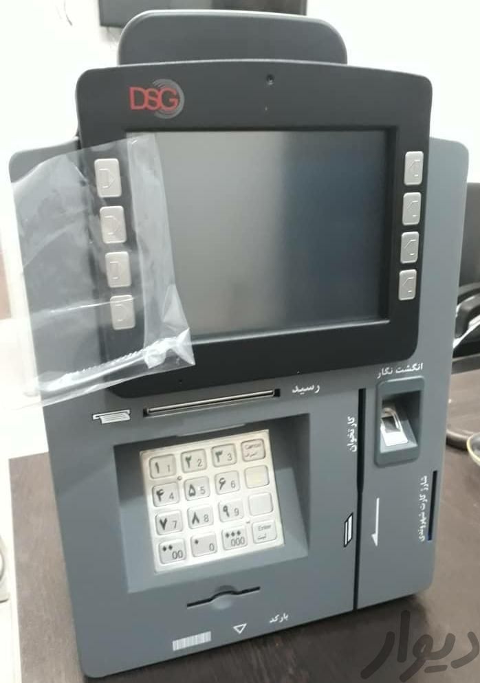 دستگاه کش لس و خودپرداز دیواری و سالنی ، کشلس ATM|فروشگاه و مغازه|تهران, صادقیه|دیوار