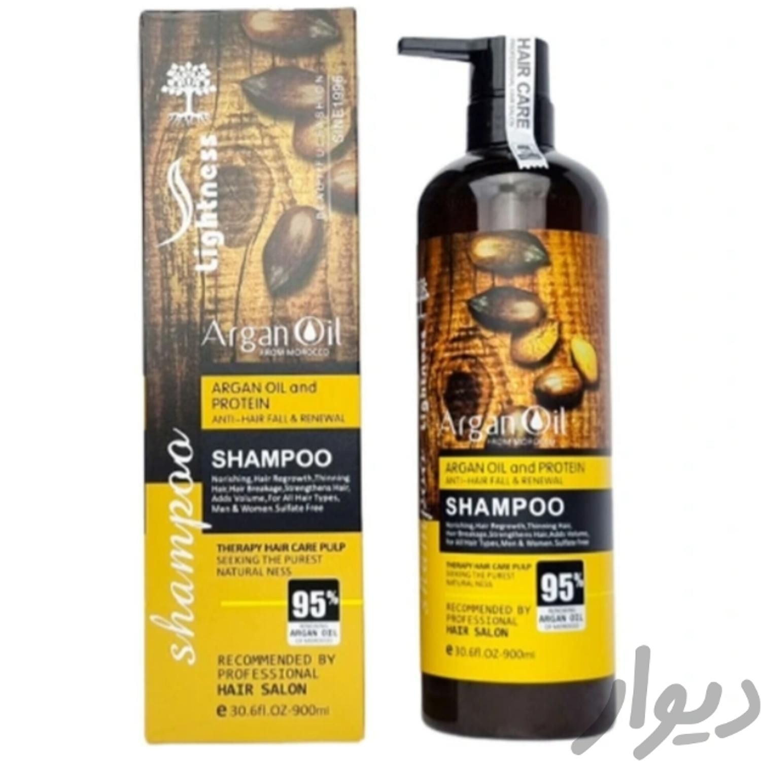 شامپو آرگان ( اصل )|وسایل آرایشی، بهداشتی و درمانی|آق قلا, |دیوار