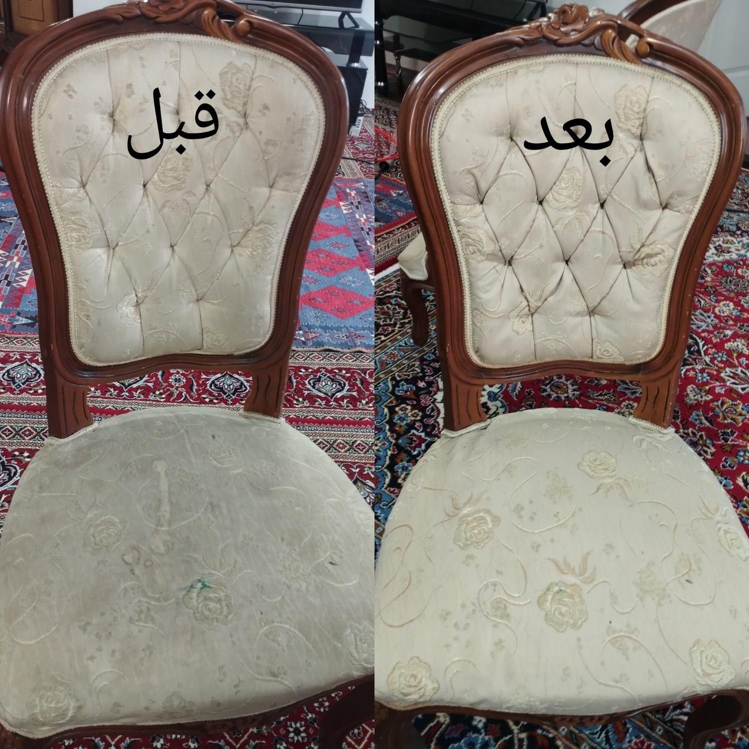 مبل شویی تخصصی«عمارت»|خدمات نظافت|زنجان, |دیوار