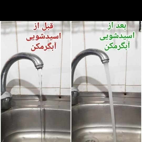 تعمیر آبگرمکن پکیج لوله کشی لوله بازکنی آب سیار|خدمات پیشه و مهارت|خرم‌آباد, |دیوار