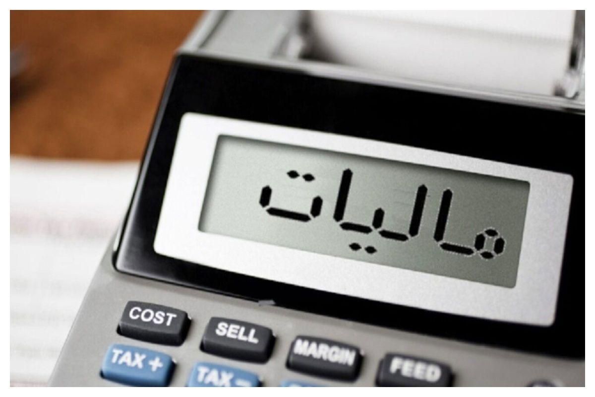 فاکتور رسمی فاکتور رسمی مازاد مودیان ثامن|خدمات مالی، حسابداری، بیمه|تهران, بازار|دیوار