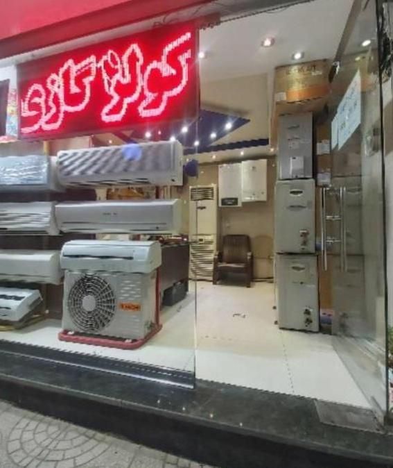 کولر گازی ایوولی کولرگازی 12تا36هزار موتور سنگین|کولر گازی و فن‌کوئل|شهرکرد, |دیوار