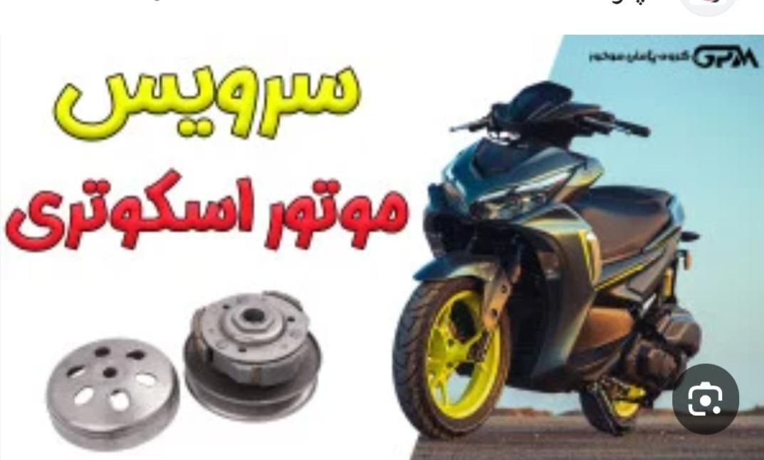 تسمه کلیک آیروکس باطری  سجه کلاج و روغن|قطعات یدکی و لوازم جانبی|مشهد, هفت تیر (حافظ)|دیوار