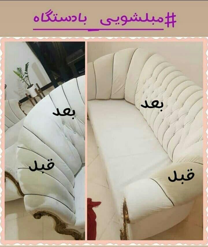 شستشوی مبلمان و خوشخواب و صندلی اتومبیل در منزل|خدمات نظافت|مشهد, خواجه ربیع|دیوار