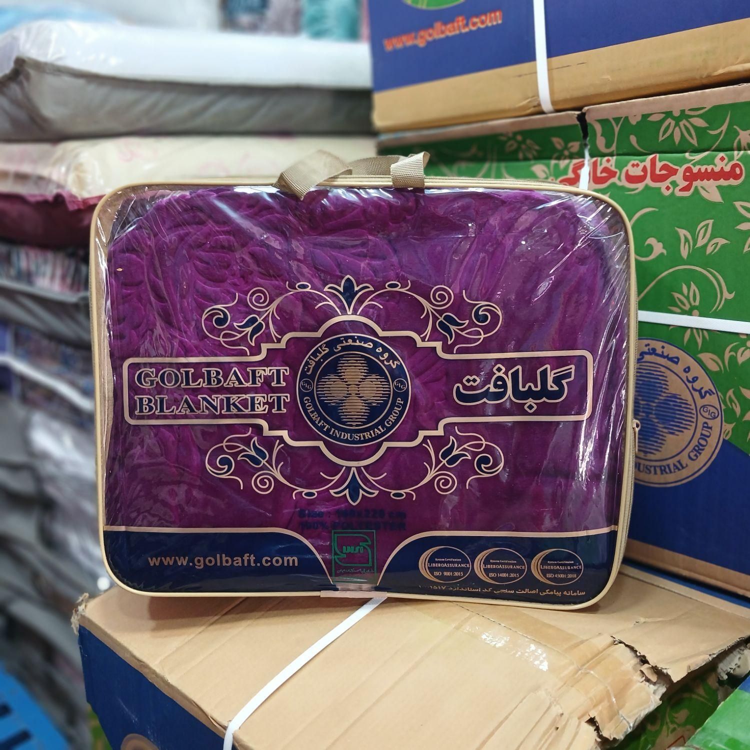 پتو گلبافت تک رنگ برند اصلی|رختخواب، بالش، پتو|قم, وادی السلام|دیوار