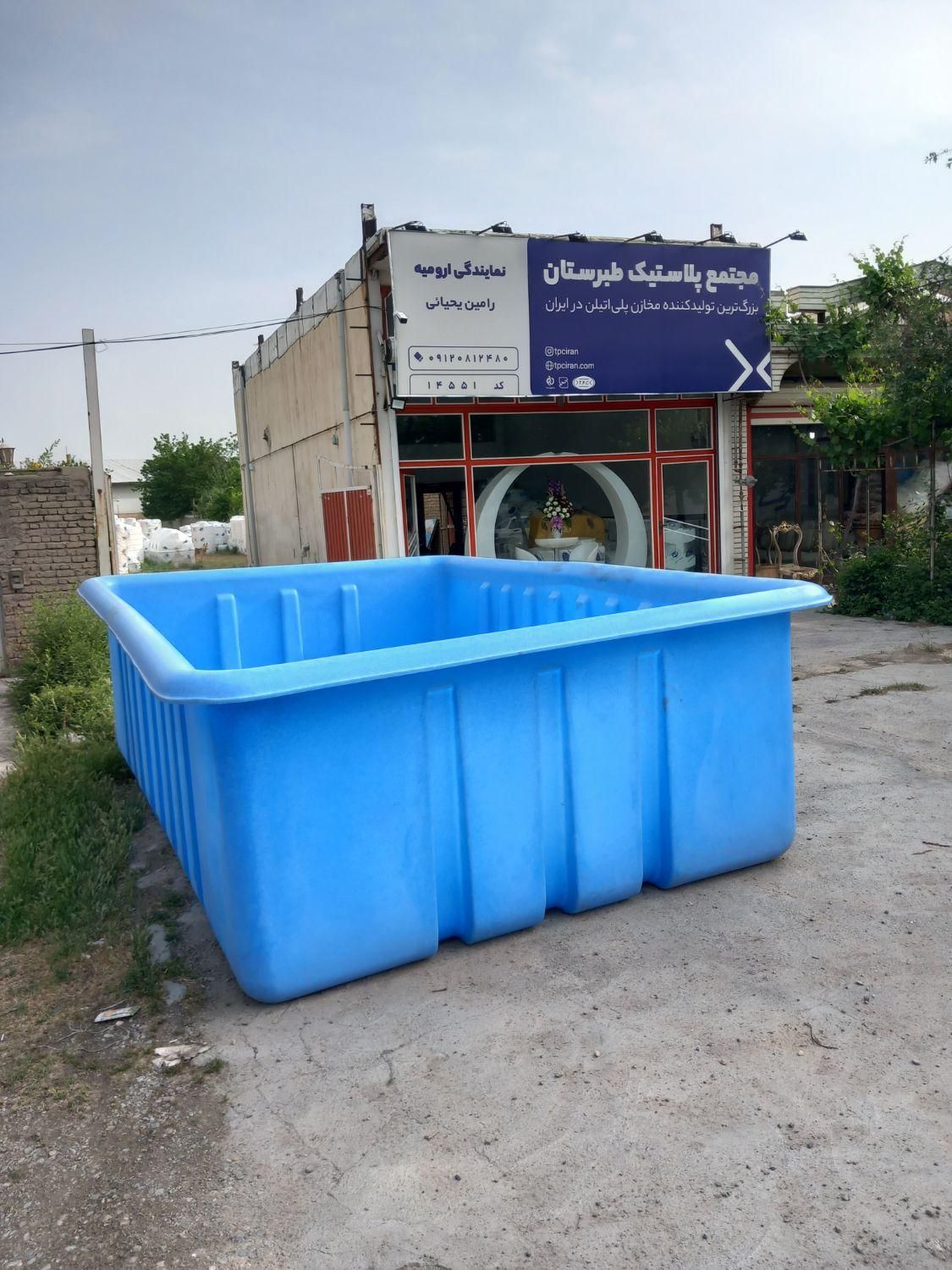 استخر آماده و مخزن آب،منبع آب،تانکر آب|مصالح و تجهیزات ساختمان|ارومیه, |دیوار