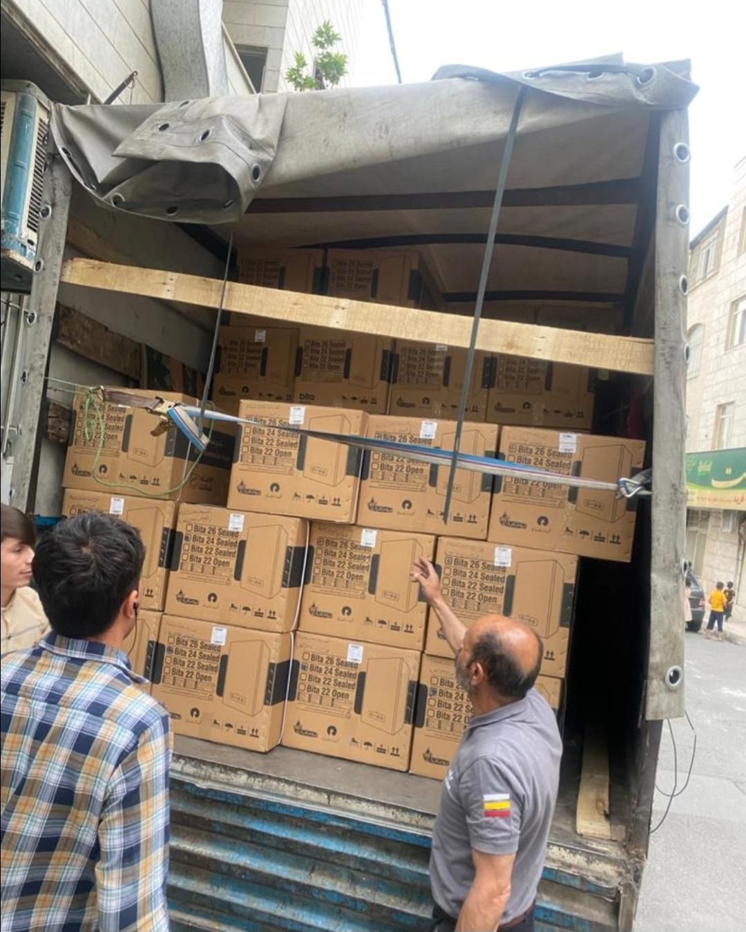 طرح تعویض پکیج های دیواری بوتان|آبگرمکن، پکیج، شوفاژ|تهران, خاک سفید|دیوار