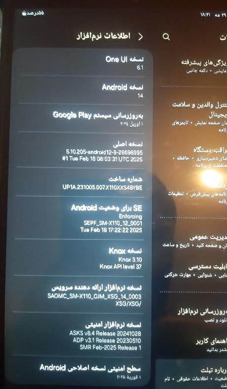 تبلت سامسونگ Galaxy tab A9 wifi|تبلت|گرگان, |دیوار