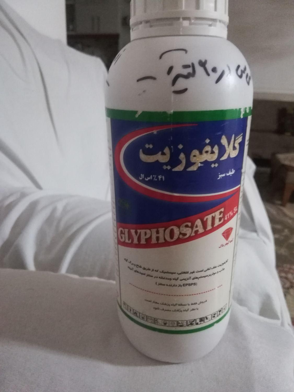 علف کش گیاهان و درختان برای مزارع وباغچه|گل و گیاه طبیعی|بهبهان, |دیوار