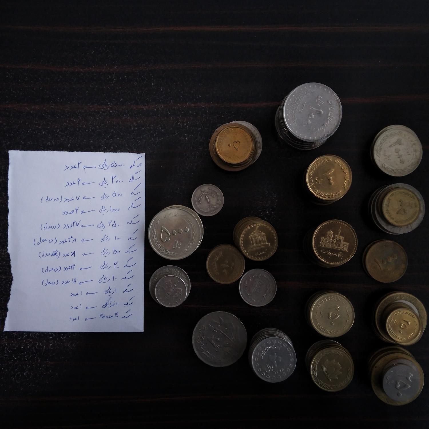 انواع سکه قدیمی جمهوری اسلامی ۱۲۰ عدد|کلکسیون سکه، تمبر، اسکناس|مشهد, شهرک رازی (شهرک غرب)|دیوار