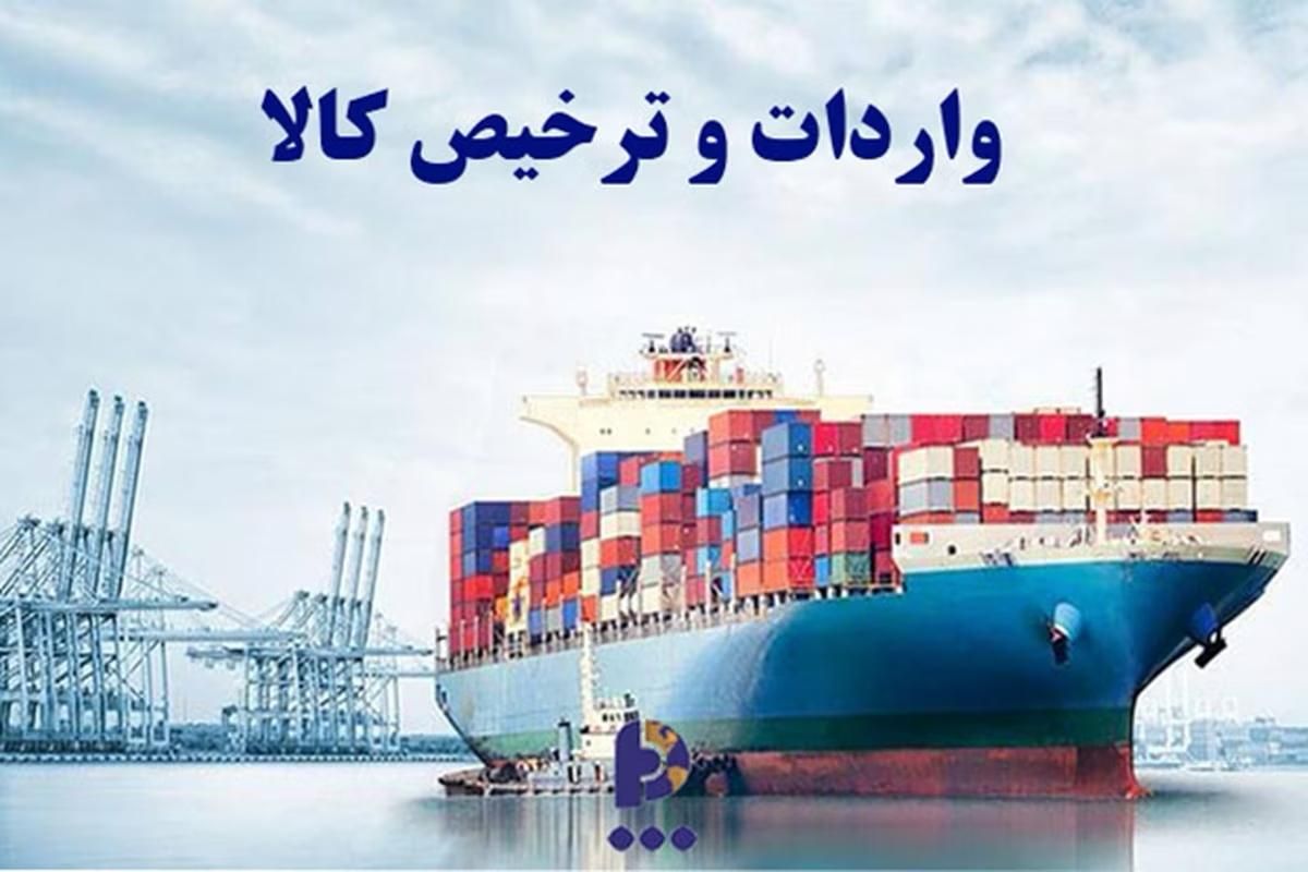 ترخیص کالا گمرک فرودگاه امام خمینی|خدمات حمل و نقل|تهران, آرژانتین|دیوار