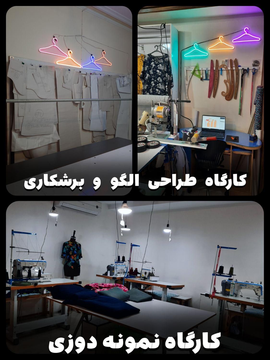 آموزش برشکاری لباس|خدمات آموزشی|کرج, کوی کارمندان جنوبی|دیوار