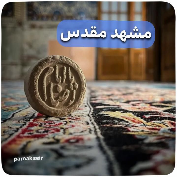 تورزیارتی اقساط۵ماهه|تور و چارتر|اصفهان, بهارستان|دیوار