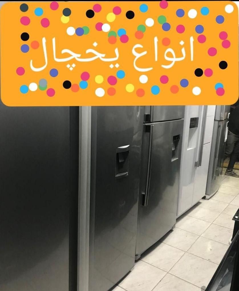 یخچال خارجی ایرانی|یخچال و فریزر|شیراز, جانبازان|دیوار