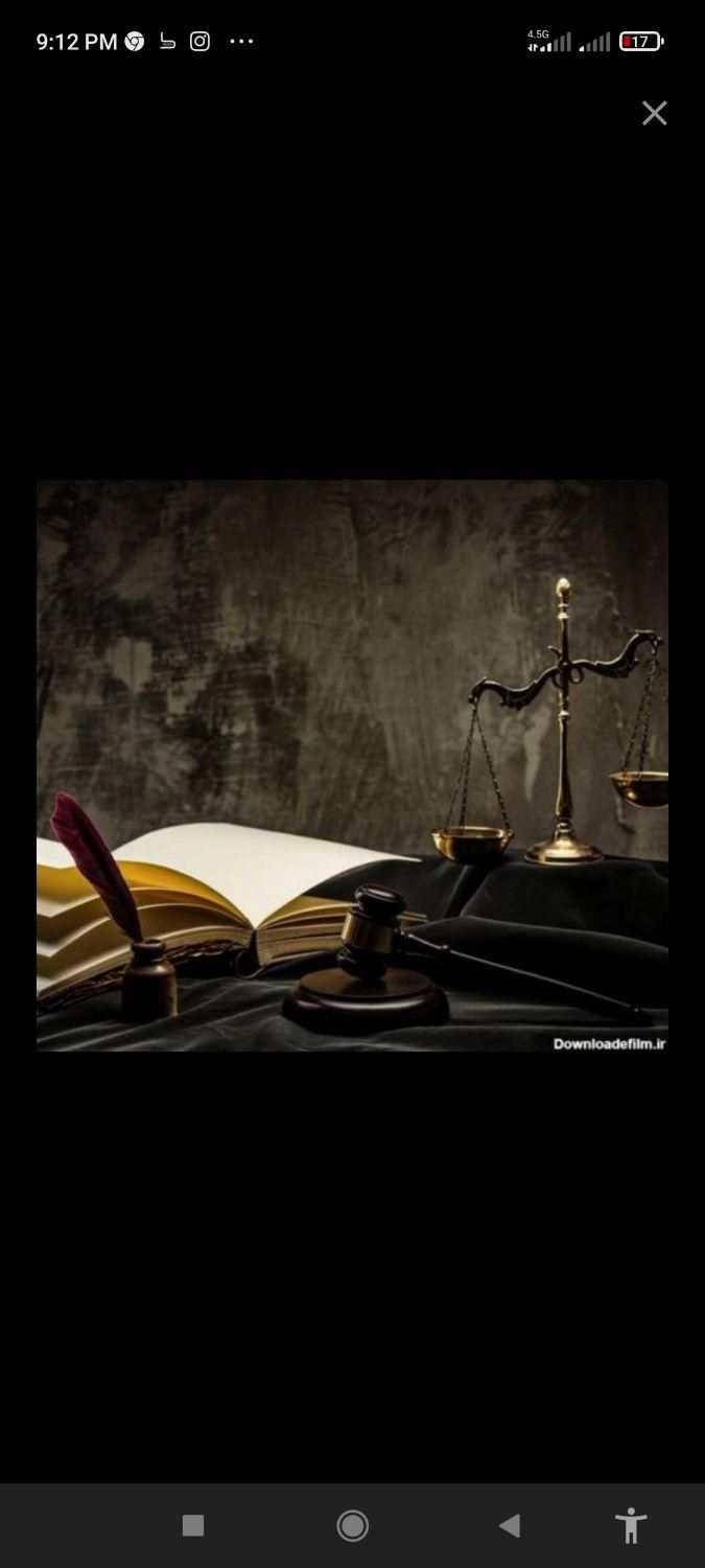 وکیل پایه یک دادگستری ، وکیل مدافع|خدمات مالی، حسابداری، بیمه|کرمانشاه, |دیوار
