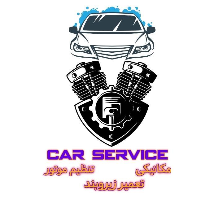 مکانیکی و زیر و بند سازی و تنظیم موتور|خدمات موتور و ماشین|اصفهان, شهرک کاوه|دیوار