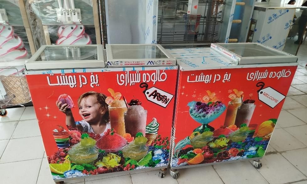 دستگاه فالوده یخ در بهشت|فروشگاه و مغازه|کهنوج, |دیوار