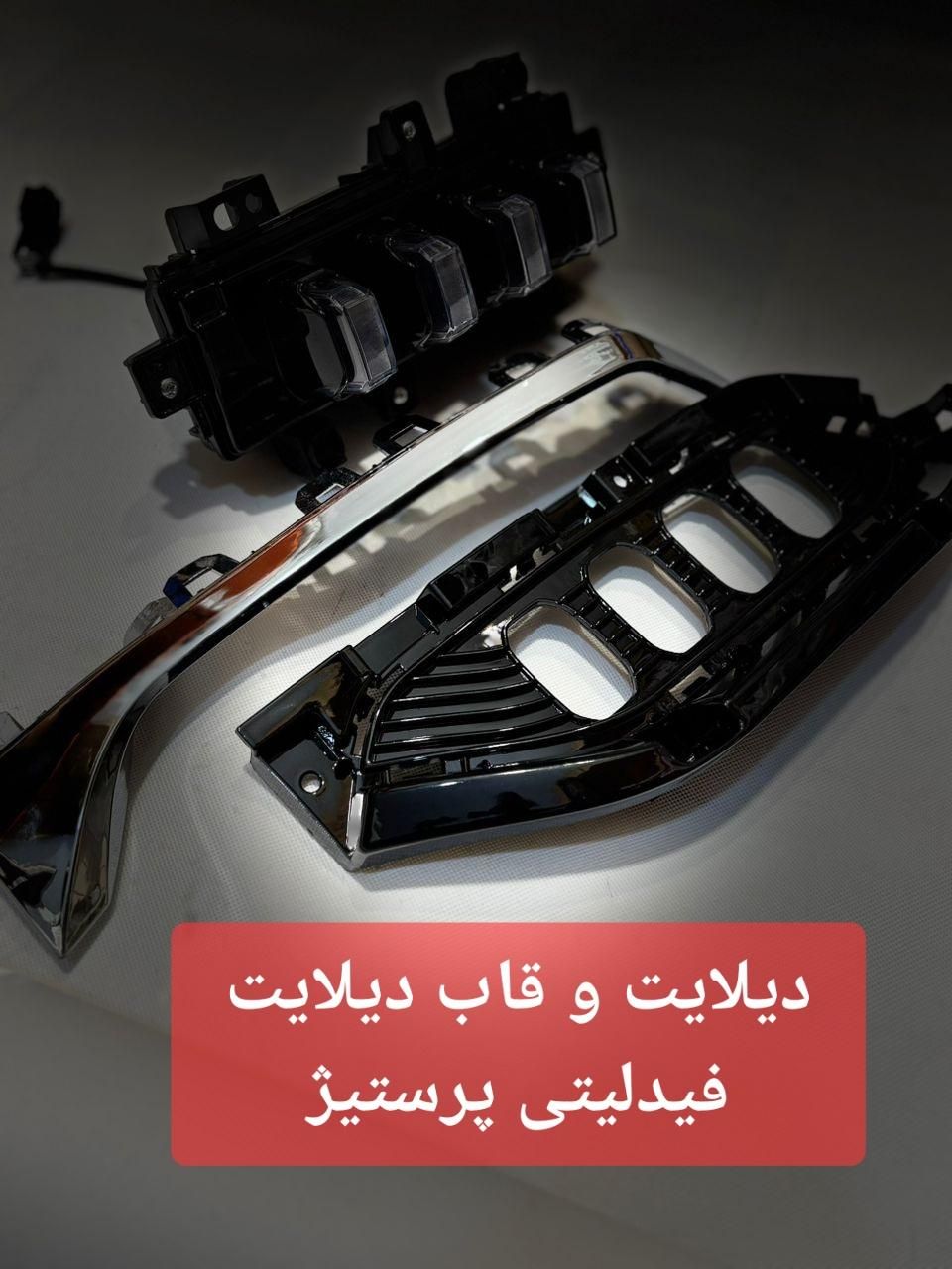 لوازم یدکی‌چری‌فونیکس‌‌جک‌فیدیلیتی‌ام وی ام|قطعات یدکی و لوازم جانبی|تهران, بهارستان|دیوار