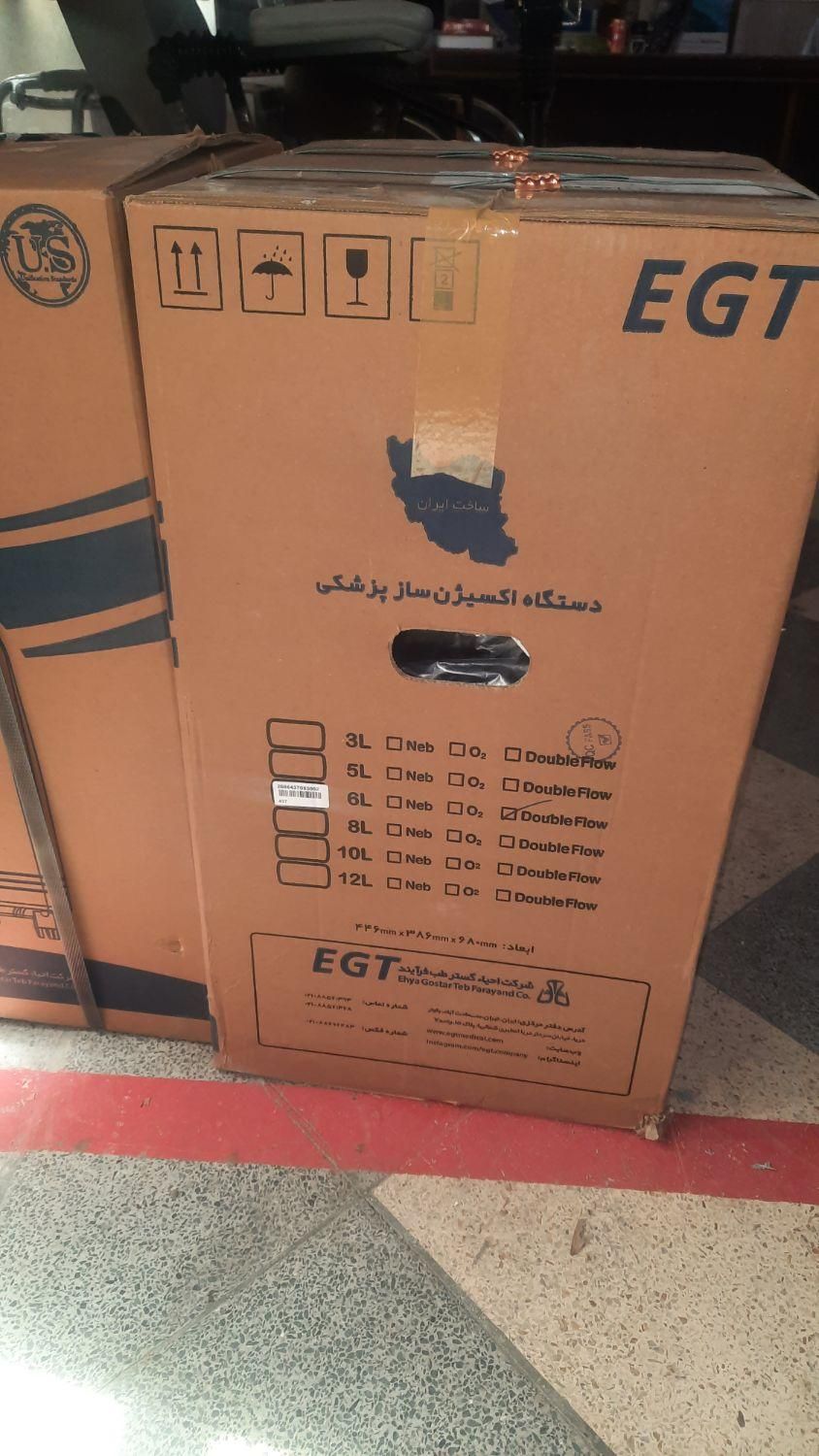 فروش انواع اکسیژن ساز عمده|آرایشی، بهداشتی، درمانی|شیراز, زند|دیوار