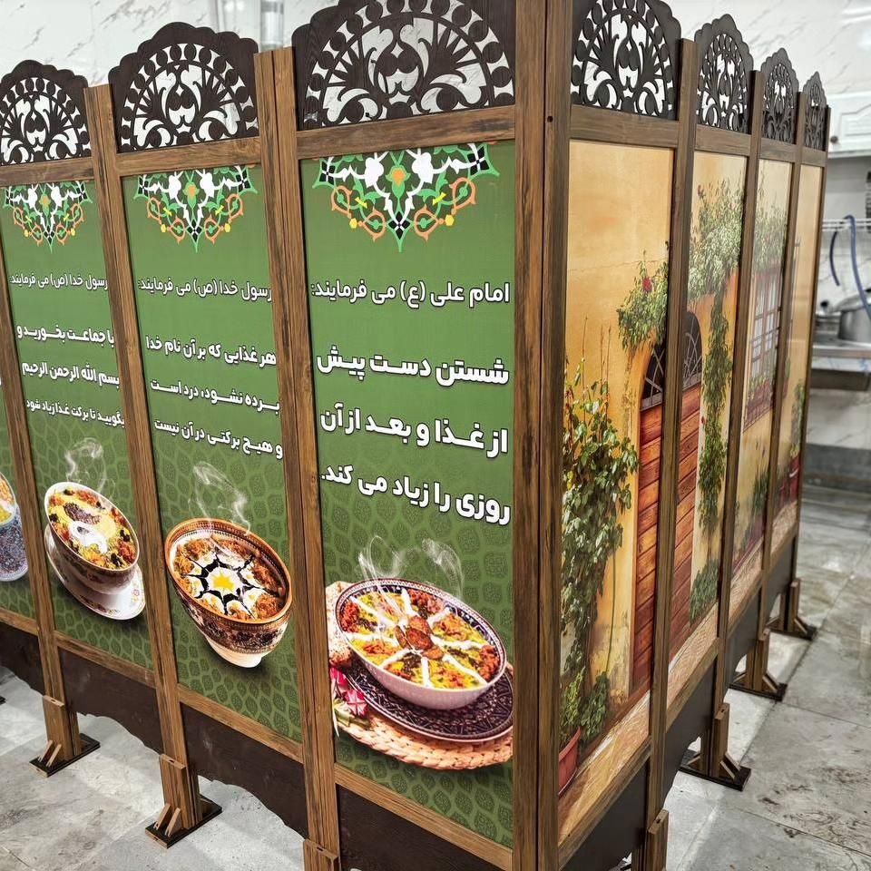 جداسازی. پاراوان.پارتیشن. جداکننده|صنایع دستی و سایر لوازم تزئینی|خمینی‌شهر, |دیوار