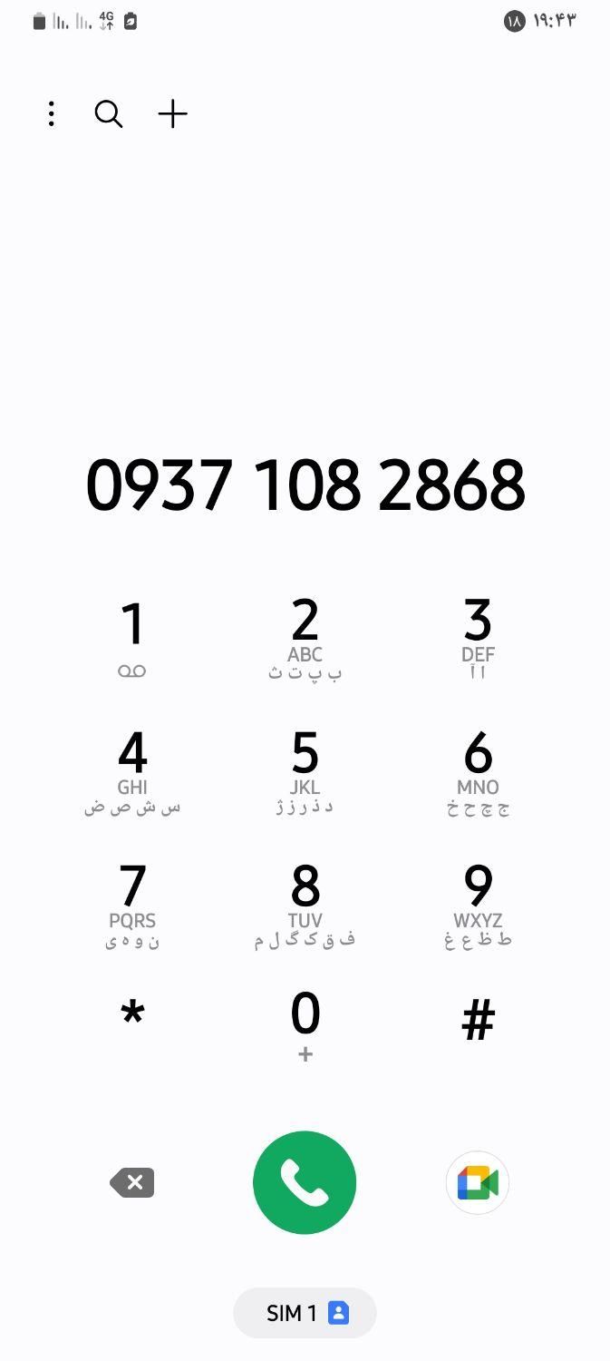 09371082868|سیم‌کارت|اراک, |دیوار