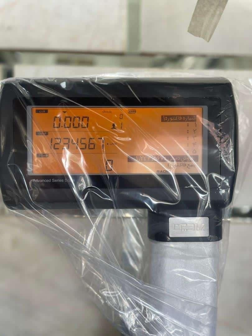 ترازو رادین جدید 70 کیلویی مدل NEXT|فروشگاه و مغازه|تهران, استاد معین|دیوار