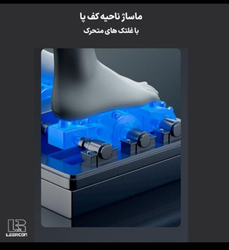 صندلی ماساژورلوکس لیرکن حرفه ای|تجهیزات ورزشی|تهران, صادقیه|دیوار