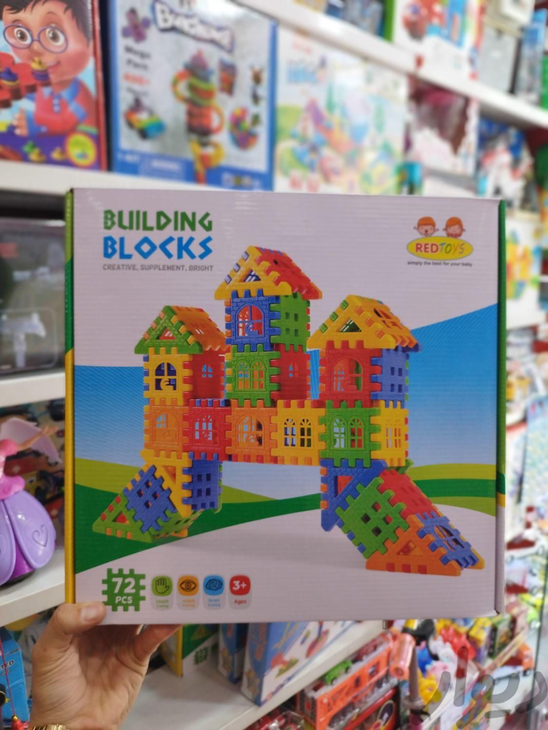 بلوک خانه سازی ۷۲ قطعه|اسباب‌ بازی|قم, شهید بهشتی|دیوار