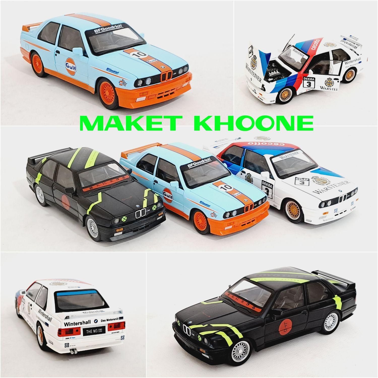 ماکت ماشین فلزی BMW M3 اسپورت|اسباب‌‌بازی|تهران, خواجه نصیر طوسی|دیوار