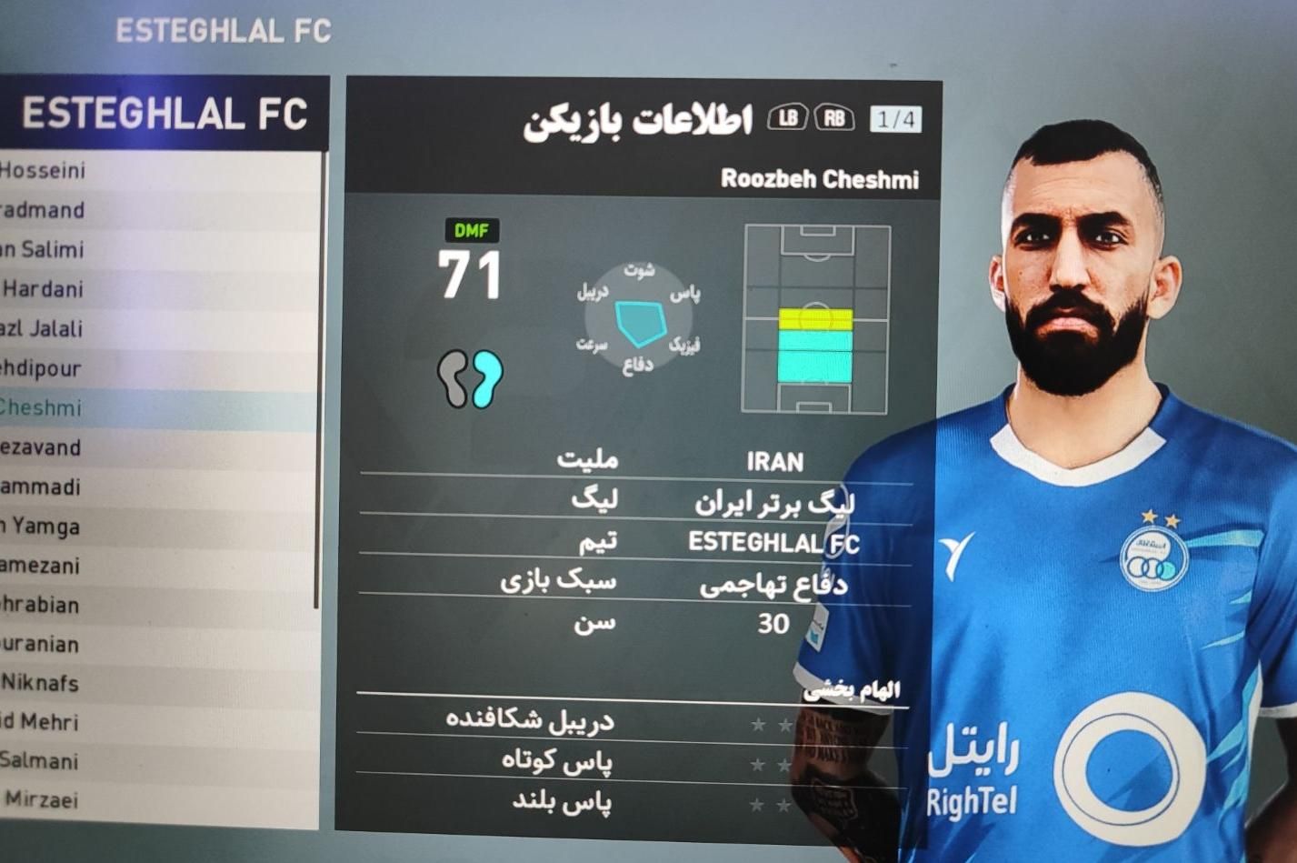 بازی PS4 کپیخور|کنسول، بازی ویدئویی و آنلاین|رشت, فلسطین|دیوار