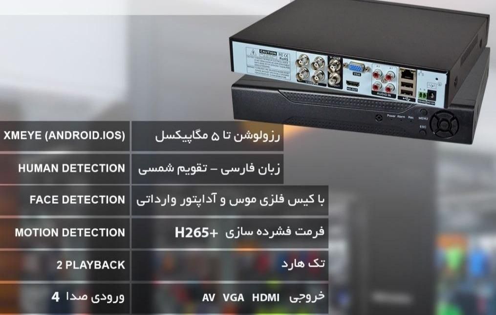 آرامش همیشگی بادوربینهای مداربسته/- هرگز نمیخوابند|دوربین مداربسته|بروجرد, |دیوار