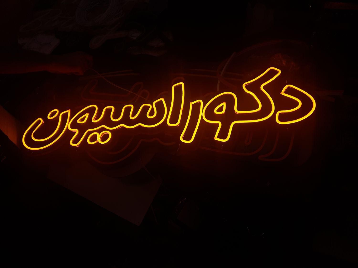 تابلو چلنیوم نئون الماس غرب ال ای دی لنزدار پرنور|فروشگاه و مغازه|تبریز, |دیوار