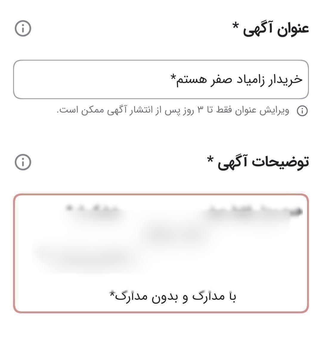 زامیاد 403 404 چراغ جدید|خودرو سواری و وانت|سراوان, |دیوار