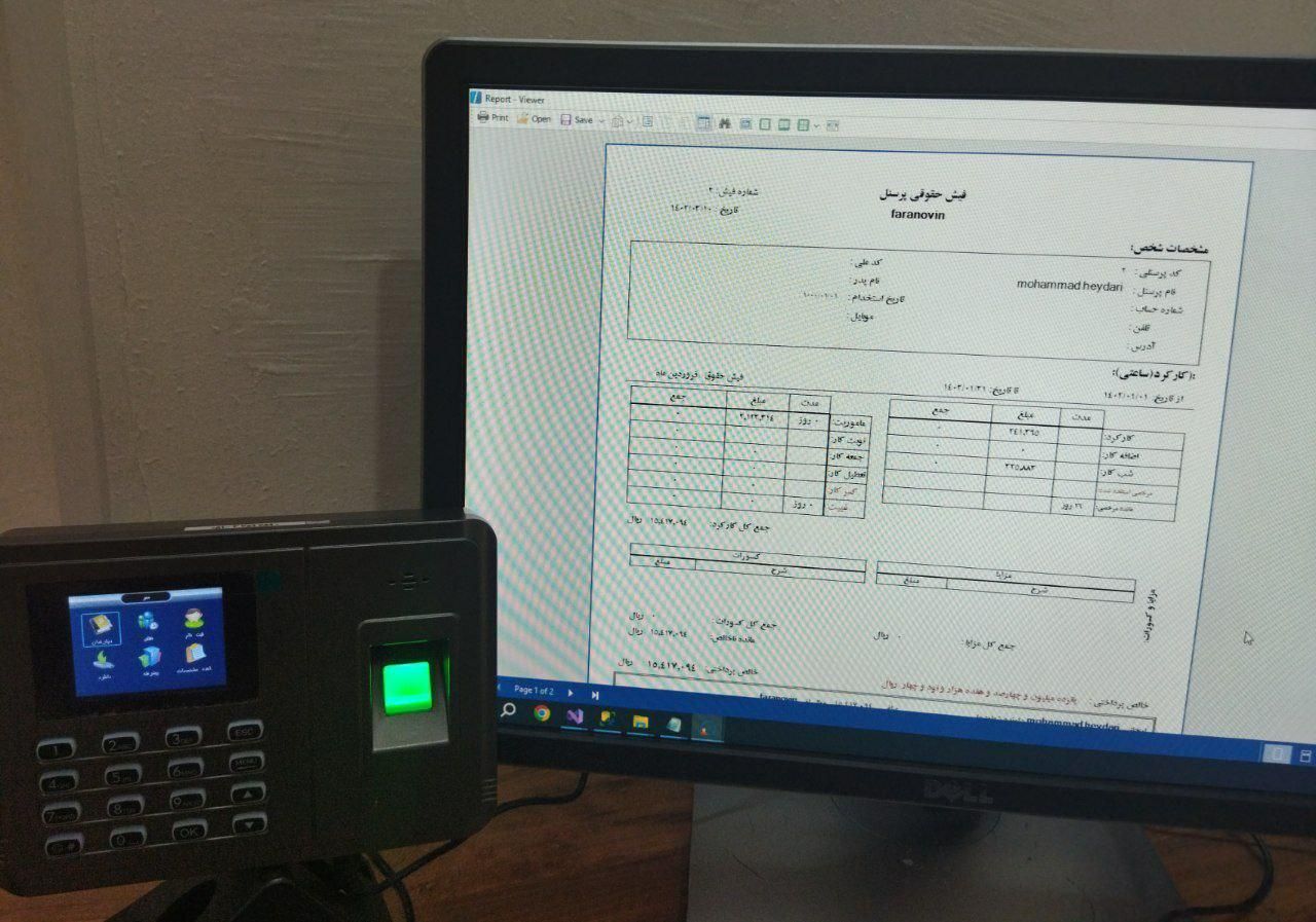 دستگاه حضورغیاب ترددحضور و غیاب نرم افزارحضوروغیاب|دفتر کار|مشهد, آبکوه|دیوار