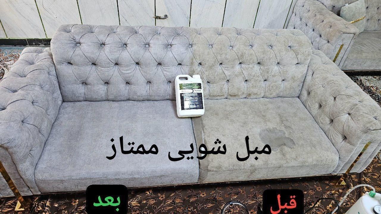 مبل شویی قالیشوی درمنزل با دستگاه شستشو خودرو|خدمات نظافت|تبریز, |دیوار