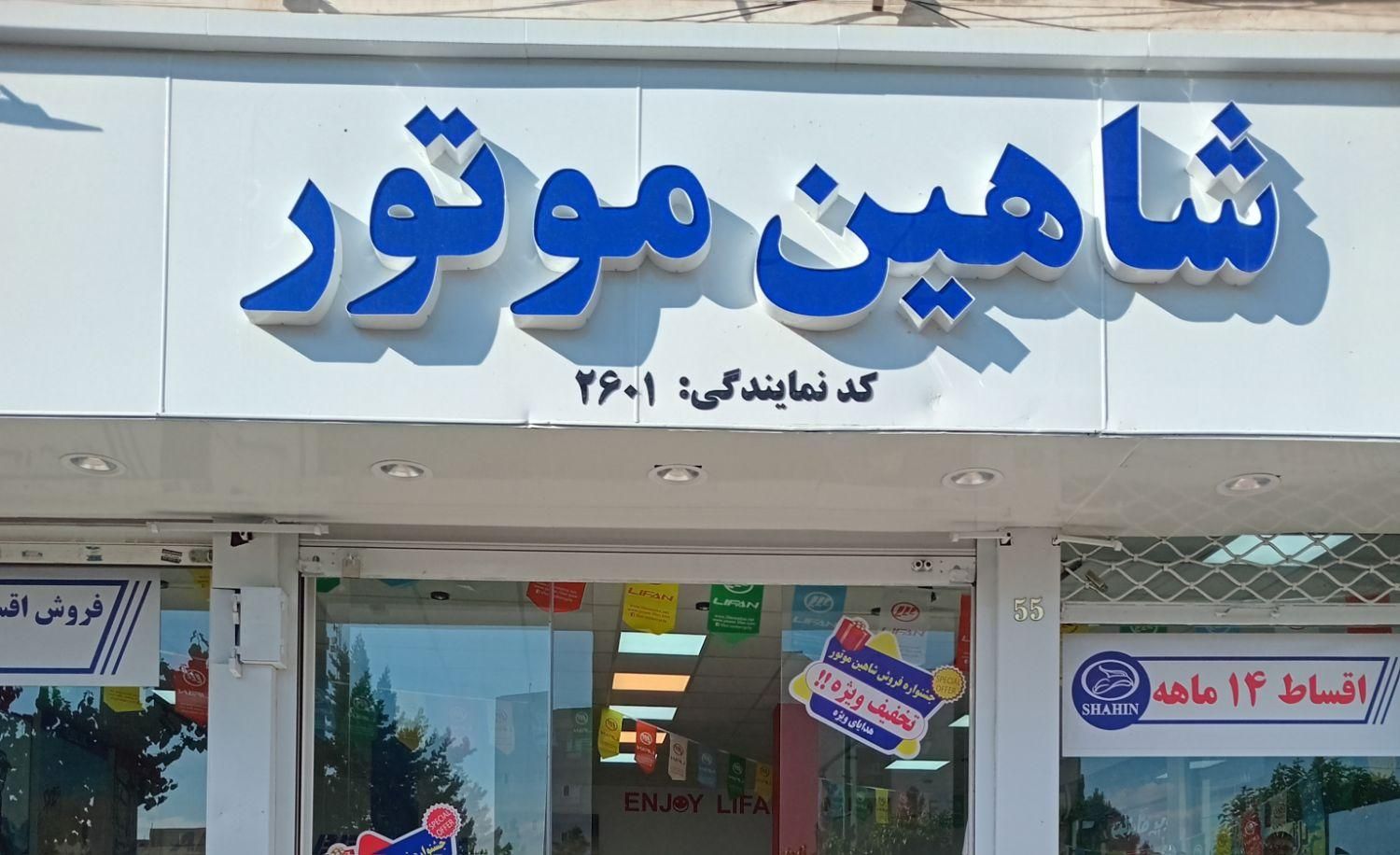 موتور طرح واریو دلتا ۱۷۰|موتورسیکلت|کرج, هفت تیر|دیوار
