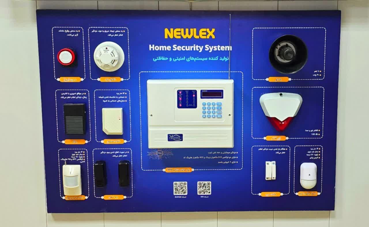 دوربین مداربسته ودزدگیر اماکن نیولکس|دوربین مداربسته|سنندج, |دیوار