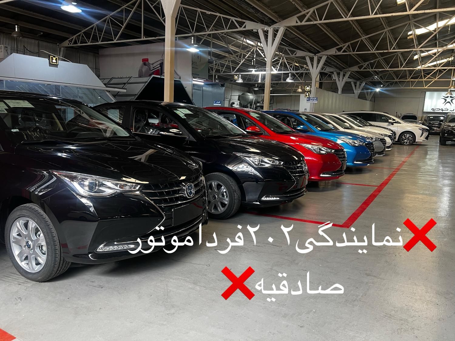 اقساط‌چانگانFMcفرداB511تحویل فوری همراه باسرامیک|خودرو سواری و وانت|تهران, صادقیه|دیوار