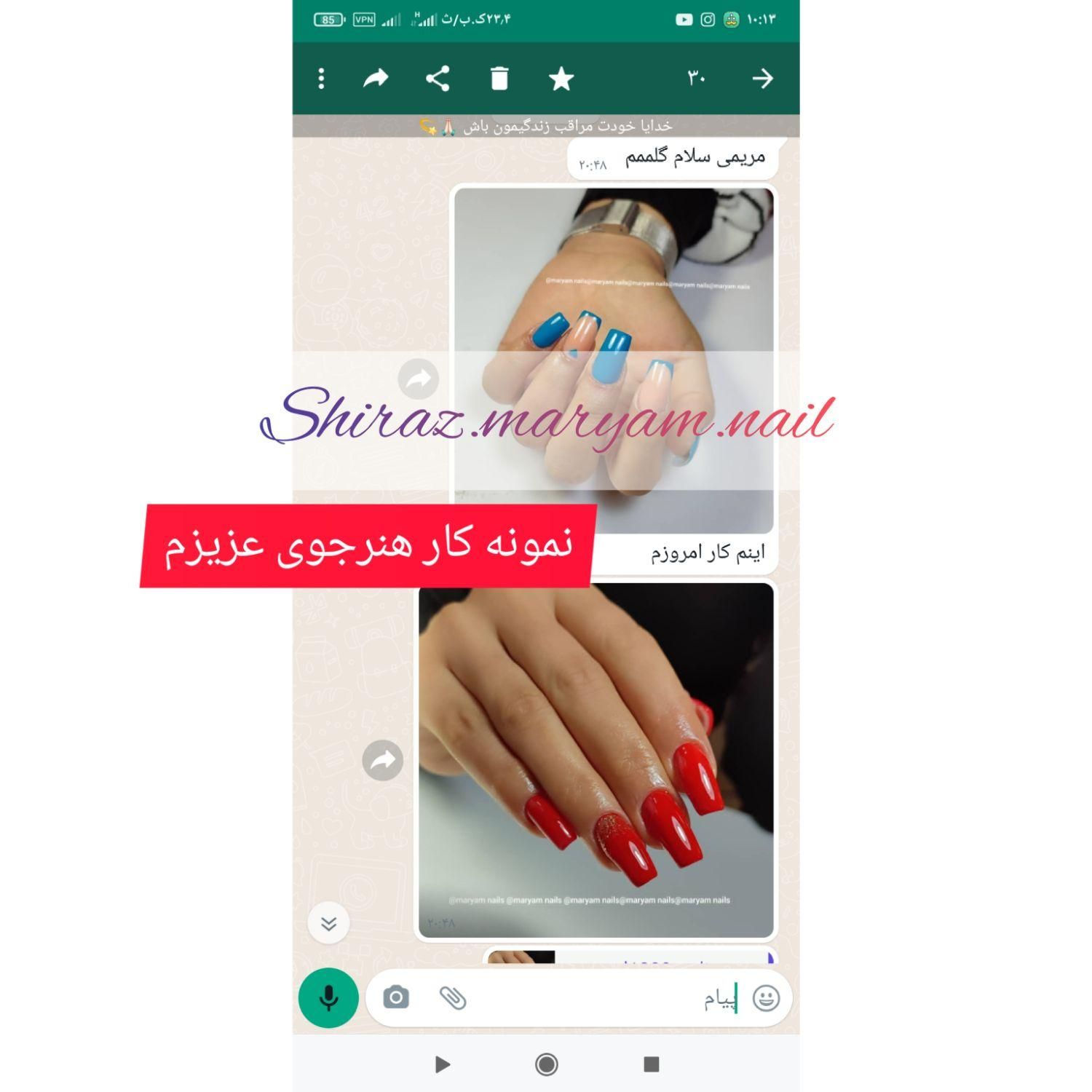آموزش کاشت ناخن .آموزش تخصصی کاشت ناخن|خدمات آرایشگری و زیبایی|شیراز, ارم|دیوار