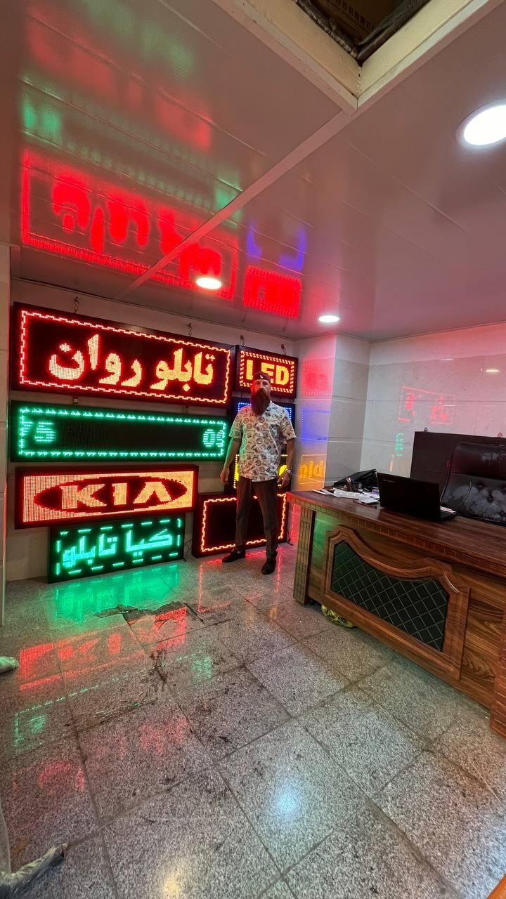 تابلو روان،تابلو سازی،تابلوروان،تابلوسازی ،چلینیوم|فروشگاه و مغازه|تهران, فردوسی|دیوار