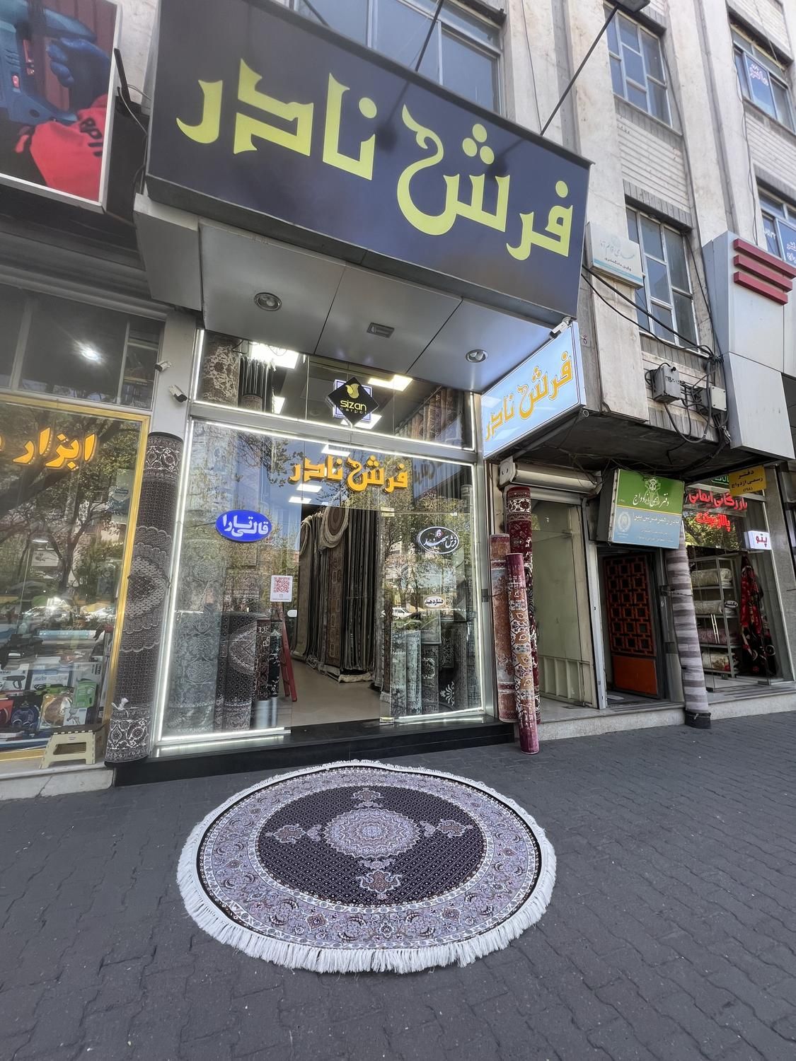 فرش ۲*۲ دایره ماهی کمال با پادری|فرش|تبریز, |دیوار
