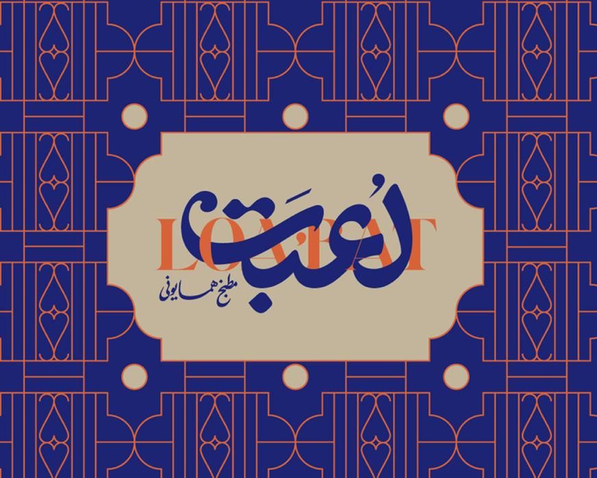منقل کار|استخدام خدمات فروشگاه و رستوران|تهران, آرژانتین|دیوار