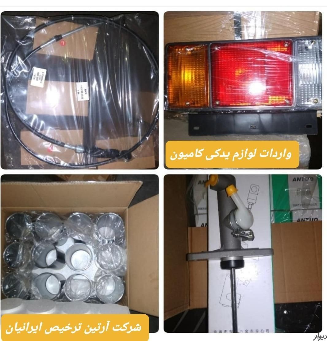ترخیص کالا از گمرکات بندرعباس، ترخیصکار|خدمات حمل و نقل|بندرعباس, |دیوار